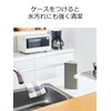Iwatani Material Plastic Bag Case Eye Wrap Case Light Gray