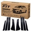 Start.Side Honda Car Compatible with FIT 2014-2018 GK Series GP