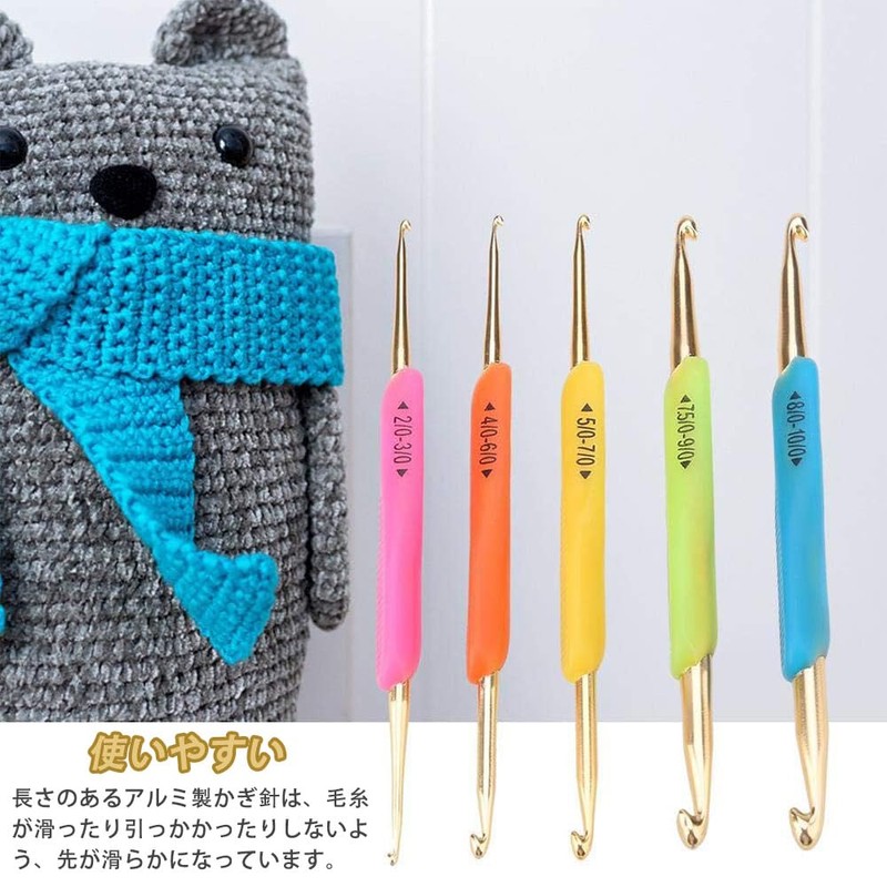DFsucces Crochet Set of 5 Ergonomic Knitting Needles Set Crochet