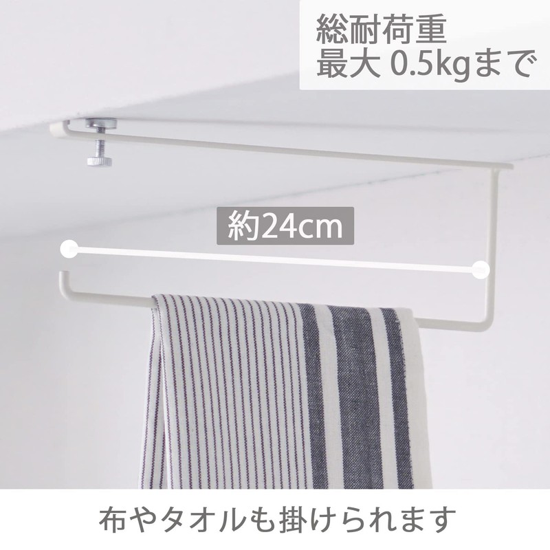 HEIAN SHINDO SPLUCE Hanging Shelf, Kitchen Paper Hanger, White, Load