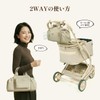 Petena Pet Cart Bag, Large Capacity, Stroller Bag, Pet Cart,
