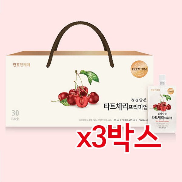 Cheonho NCare Tart Cherry Premium 80mlx30 pack 3 boxes / Made in Turkey / Hibiscus / 천호엔케어 타트체리 프리미엄 80mlx30팩 3박스 /터키산/히비스커스