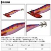 Daiwa Emeraldas Boat II Lure, No. 3.5, 1.8 oz (50