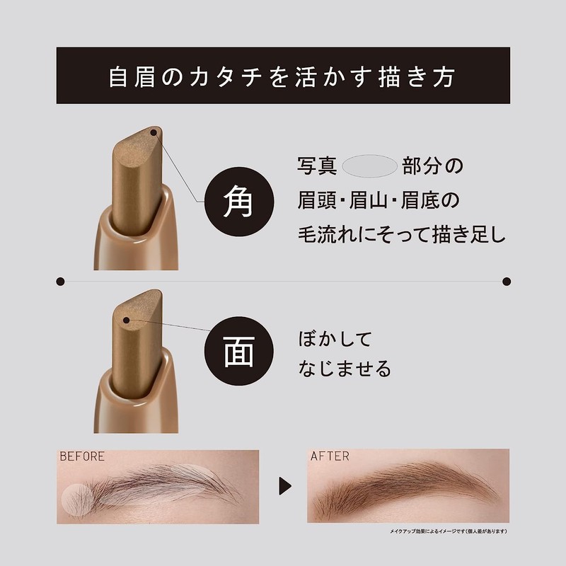 ettusais Eye Edition (Browliner) 04 Ash Gray Eyebrow Pencil Waterproof