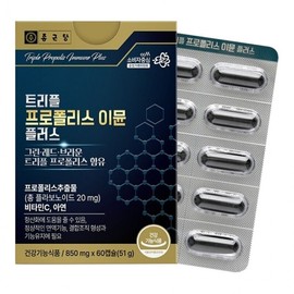 Chong Kun Dang Triple Propolis Immune Plus 60 Capsules / 종근당 트리플 프로폴리스 이뮨 플러스 60캡슐