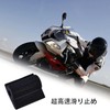 LeTradeJP 4pcs Shift Pedal Cover Anti-Slip Design Motorcycle Gear Shift