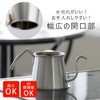 Kogu Coffeeware Two-Drip Pot Pro 500ml with Lid, Made in