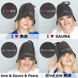 SAUNA REPUBLIC Sauna Hat, Wool Felt, High Heat Resistance, Unisex, Protects Hair Cuticles, Prevents Hair Loss, Heat Wave, Auf Goose, I ♥ SAUNA
