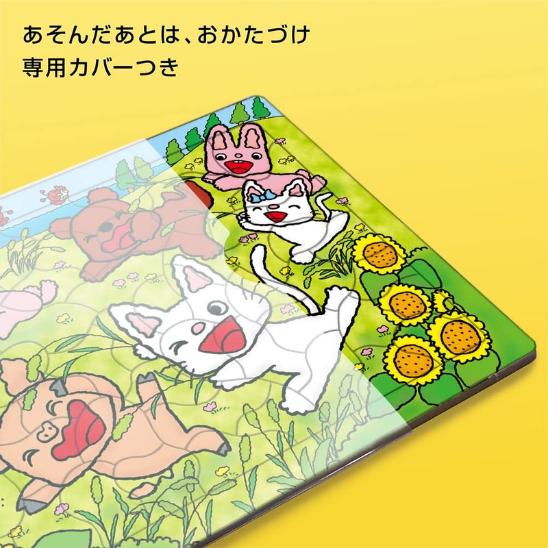 Children's Puzzle Non-Tan, Play Play with Play, 60 Pieces, Child