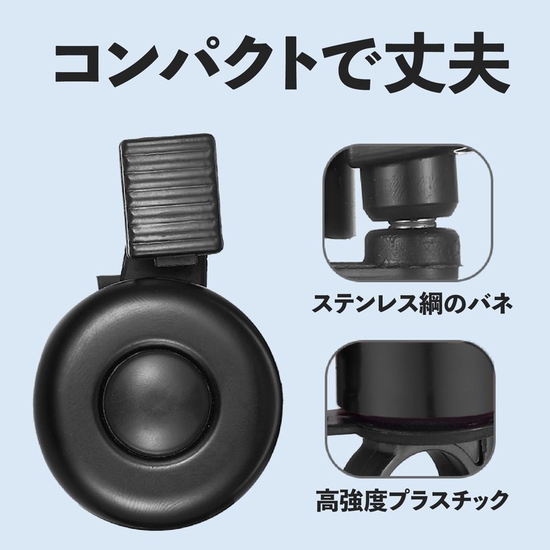 Bicycle Bell [5 pieces] Black Mounting Diameter 0.9 inch (22.2