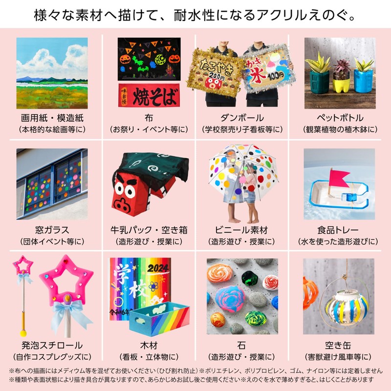 ぺんてる 絵の具 スクールガッシュ WXGT28 黒