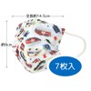Skater Tomica 23 MSKP3N-A Non-Woven Mask, 7 Pieces, For Kids,