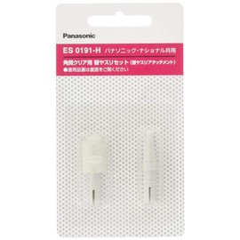 Panasonic corneum jassic For Clear Reset es0191 – H