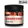 모로 블러드 오렌지 추출 분말 가루 모로실 300g Moro Blood Orange Extract Powder MoroSil 300g