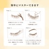 LASHIDOL Natural Transparent Eyelashes Handmade False Eyelashes Natural Design for