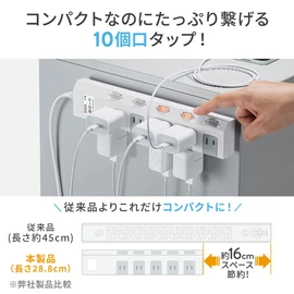 Sanwa Direct 700-TAP051 Power Strip, 2 Meters, 10 Outlets, Surge Protection, Individual Switches, Magnets, White