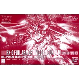 HGUC 1/144 フルアーマー・ユニコーンガンダム（デストロイモード） レッドメッキフレーム／メカニカルクリアVer.