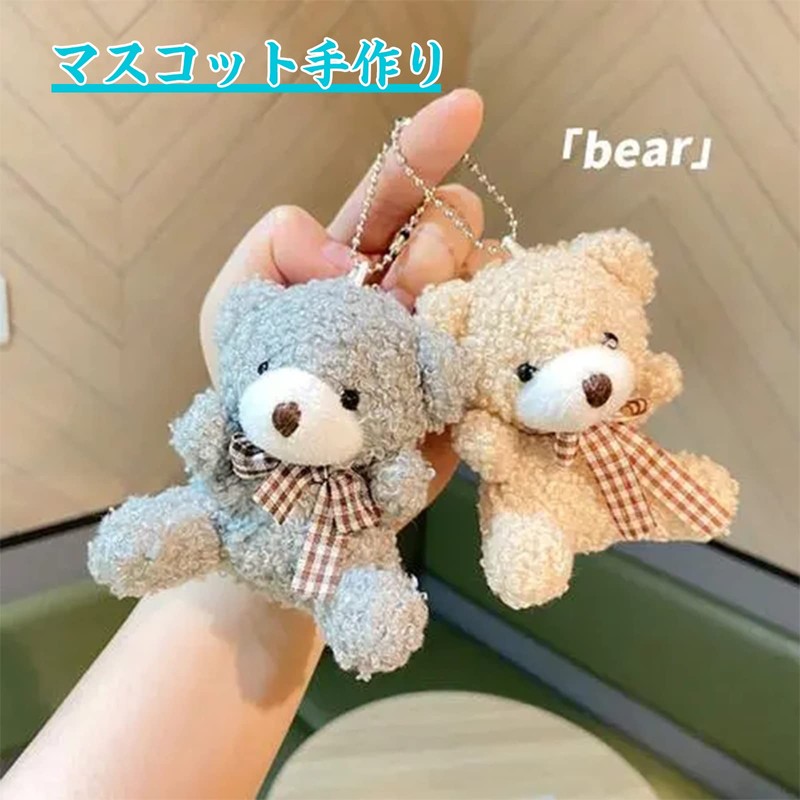 LIKENNY Ball Chain with Connector, Key Chain, Key Chain, Total