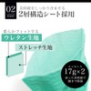 Zacure Elastic Fit Foot Pack (Aloe/Shea Butter) Foot Pack (3