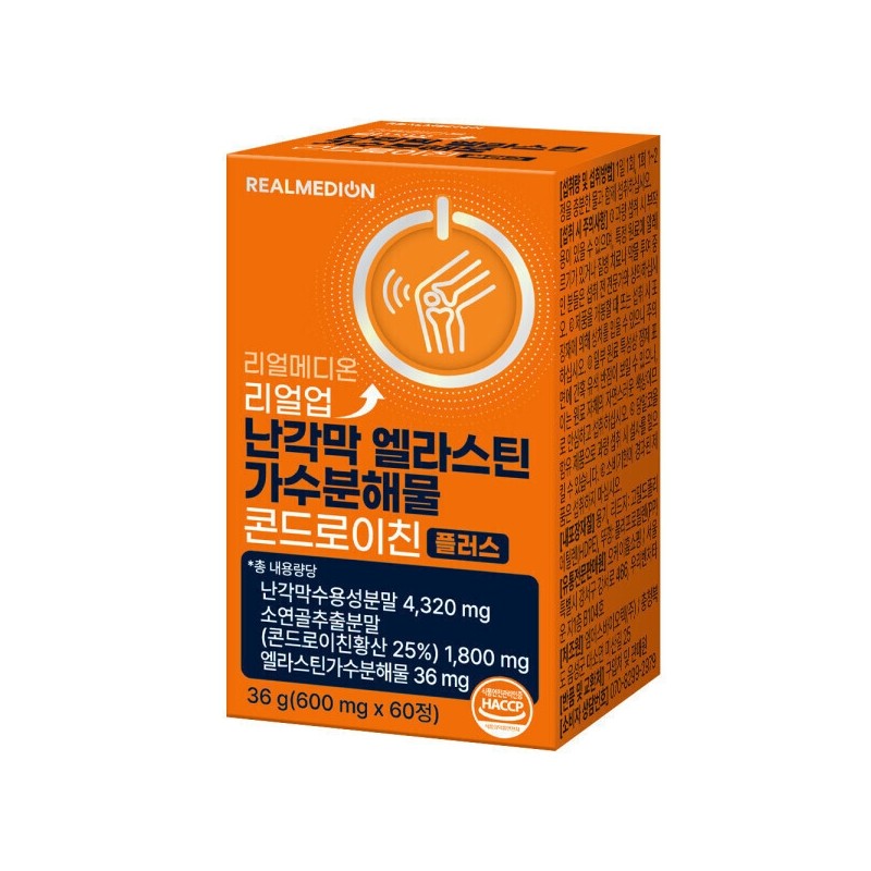 Realmedion (60 tablets x 5) Realup Corneal Elastin Hydrolyzate Chondroitin
