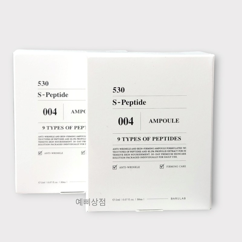 Baru Lab 530 S Peptide Ampoule 2ml 30 pieces /