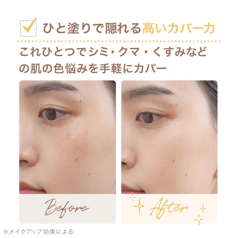 Marshfield SC Creamy Touch Funde (Refill) (32 Refills)