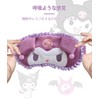 GHDVOP Chromium Eye Mask, Funny Goods, Anime, Cute Character, Fluffy,