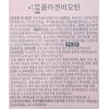 Moist Young Collagen Biotin Low Molecular Collagen 3.5g 30 packs