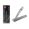 G-1015 Takunoki All Stainless Steel Foot Straightener (Curved Blade)