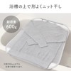 Daiya FlaDRY Laundry Dryer, Flat Drying Net, For Baths, Shade