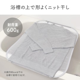 Daiya FlaDRY Laundry Dryer, Flat Drying Net, For Baths, Shade Drying, Sweaters, Knits, Fashionable Clothes, Prevents Stretch and Shape Loss, Compact Storage, Foldable, Anti-UV, Pollen Protection,