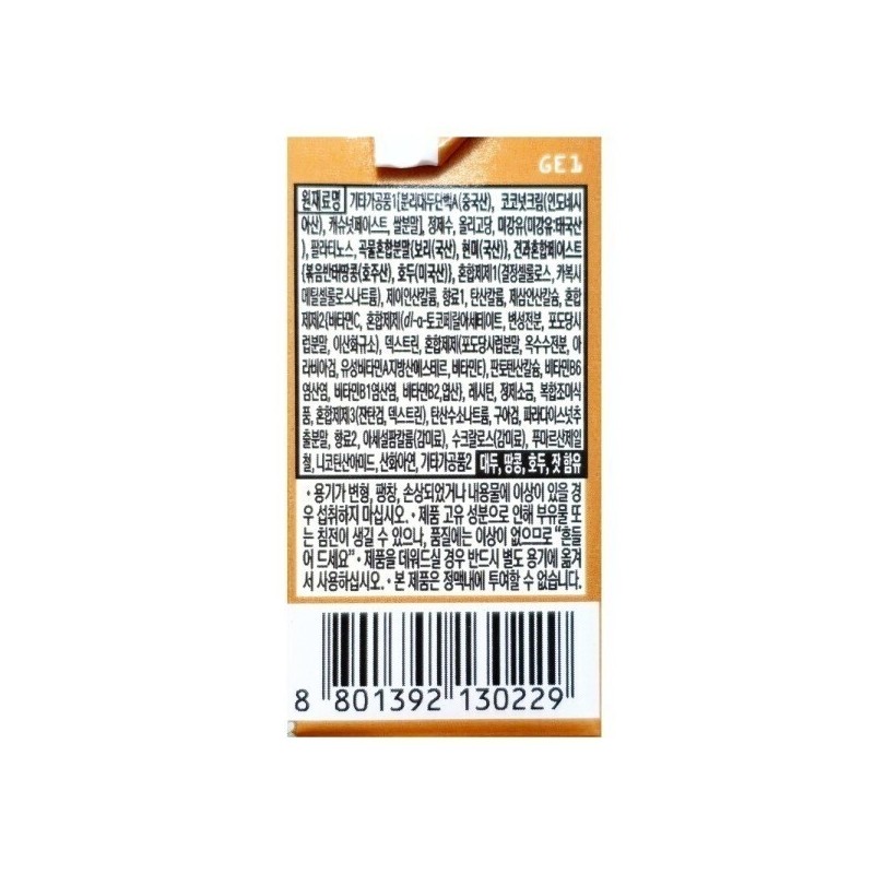 CJ Altive Balanced Nutritional Food Savory Flavor 150ml 48 packs
