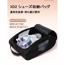 シューズケース シューズバッグ 防水防塵 通気 破れにくい シューズバッグ 軽量 携帯便利 スポーツ アウトドア 革靴用 トラベル 卓球 バスケット 男女兼用 家庭用 部活用 学生用