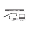 UC-02 Slim USB Camera in the Gap
