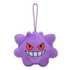 Pokemon Center Original Chunky Mascot Pokemon Dolls Gengar