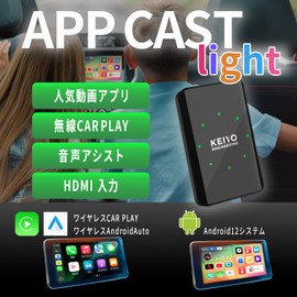 KEIYO APP CAST Light AN-S149 Wireless Car Play/Wireless Android Auto + Video App Pre-installed, HDMI Output