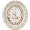 Gunes Islamic Oval Wall Clock Home Decor Allah Gold and