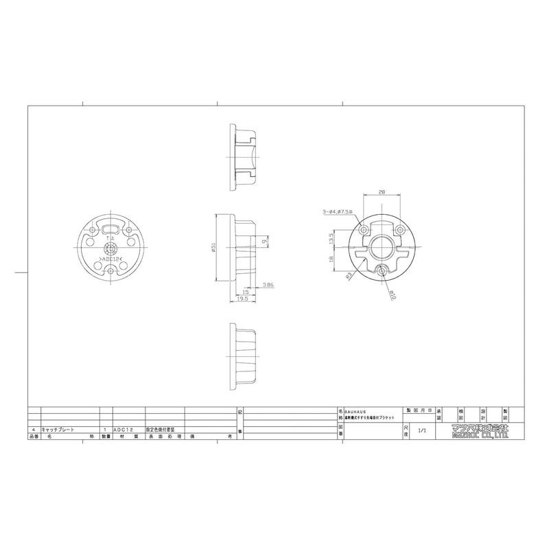 Pine Six Handrail Materials Bauhaus Privy on Handrail Bracket N