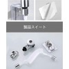 Shower Head to Basin Faucet Extension in Toilet Hand Held