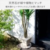 Yamazen STR-23(MX) Natural Stone Sheet, Sold Separately, Diameter 9.1 inches