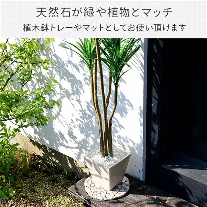 Yamazen STR-23(MX) Natural Stone Sheet, Sold Separately, Diameter 9.1 inches