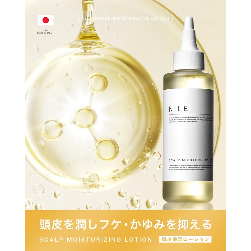 NILE Scalp Moisturizing Lotion, Dandruff and Itch Dry