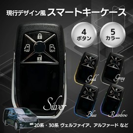 RiNan. Smart Key Case Toyota Lexus Cover 4 Buttons Gray Current Design Alphard Vellfire Estima Noah Voxy General Purpose