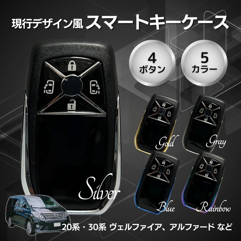 RiNan. Smart Key Case Toyota Lexus Cover 4 Buttons Gray