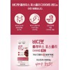 Body Fat Coleus Forskohlii Diet 28-day supply / 바디팻 콜레우스