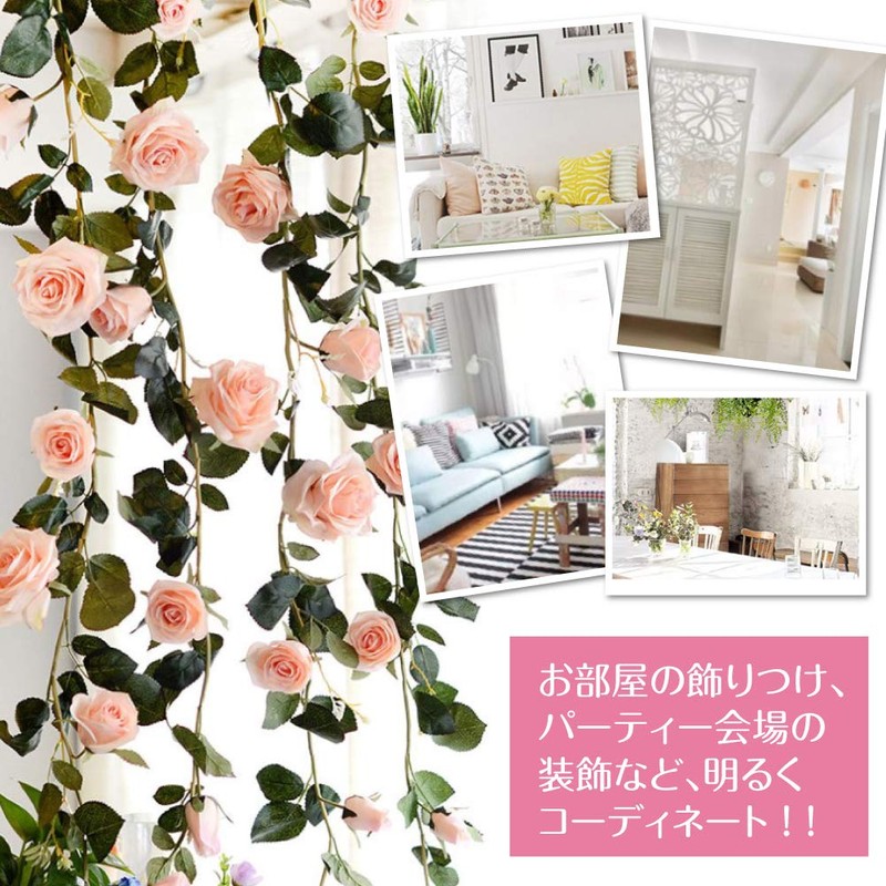 Kugusa Rose Garland Artificial Flowers Home Decor Silk Flower Swag