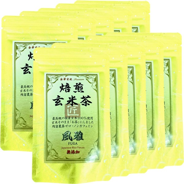 (100% Domestic Additive-Free) Roasted Brown Rice Tea Pack, Elegant Tea Pack, 0.2 oz (7 g) x 10 Packs x 10 Bags Set, Highest Quality, Special A Hokkaido Nanatsubo, Kinka Brown Rice, Zero Pesticide Residue, Decaffeinated Sugamo Teahouse, Sannenen