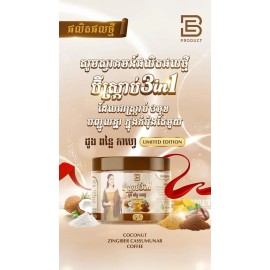BE Scrub 3 In 1 ស្ក្រាប់ធម្មជា