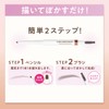 New Born Powdery Pencil Blow EX 05