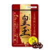 ハーブ健康本舗 皇玉 120粒 (1日4粒 30日分) 香醋サプリメント[ 香醋 黒酢 にんにくすっぽん配合 国産